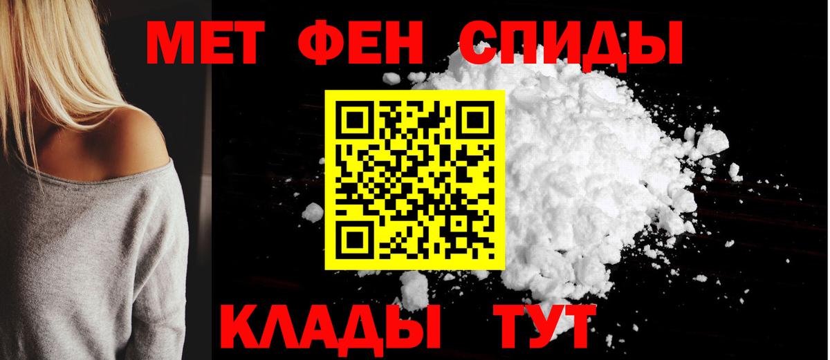 АМФЕТАМИН 97%  Вход с VPN  Чита 