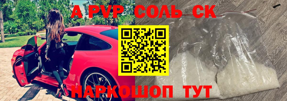 Alfa_PVP VHQ  APVP VHQ  Чита  Вход с VPN 