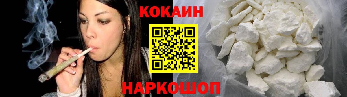 Cocaine Перу  Cocaine FishScale  Чита  COCAIN  наркотики  Вход с VPN 