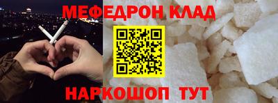 соль курить ск Наро-Фоминск