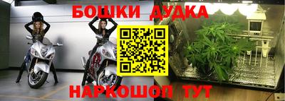 соль курить ск Наро-Фоминск