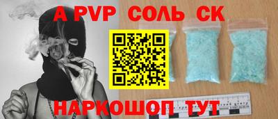 ALPHA-PVP Нарткала