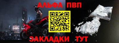соль курить ск Наро-Фоминск