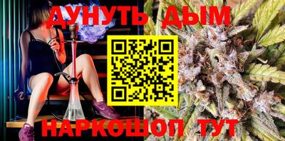 соль курить ск Наро-Фоминск
