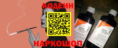 соль курить ск Наро-Фоминск