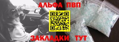 ALPHA-PVP Нарткала