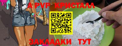 ALPHA-PVP Нарткала