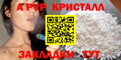 соль курить ск Наро-Фоминск