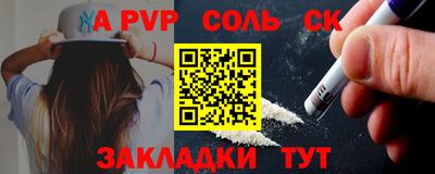 Альфа ПВП Нальчик