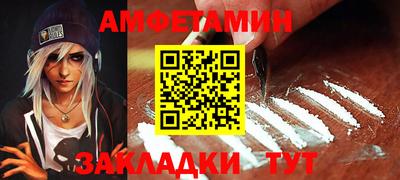 соль курить ск Наро-Фоминск