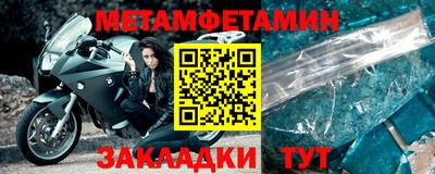 соль курить ск Наро-Фоминск