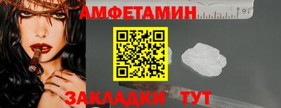 соль курить ск Наро-Фоминск