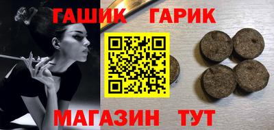 соль курить ск Наро-Фоминск