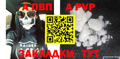 соль курить ск Наро-Фоминск