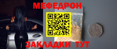 соль курить ск Наро-Фоминск