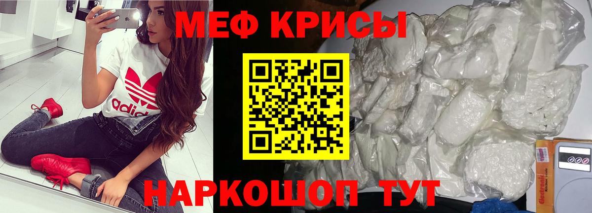 Меф mephedrone  Мефедрон 4 MMC  Чита  Мефедрон  Вход с VPN 