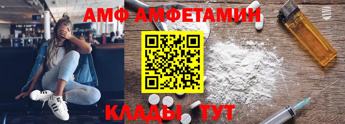 Чита  Метамфетамин Декстрометамфетамин 99.9%  Вход с VPN  Метамфетамин Декстрометамфетамин 99.9% 