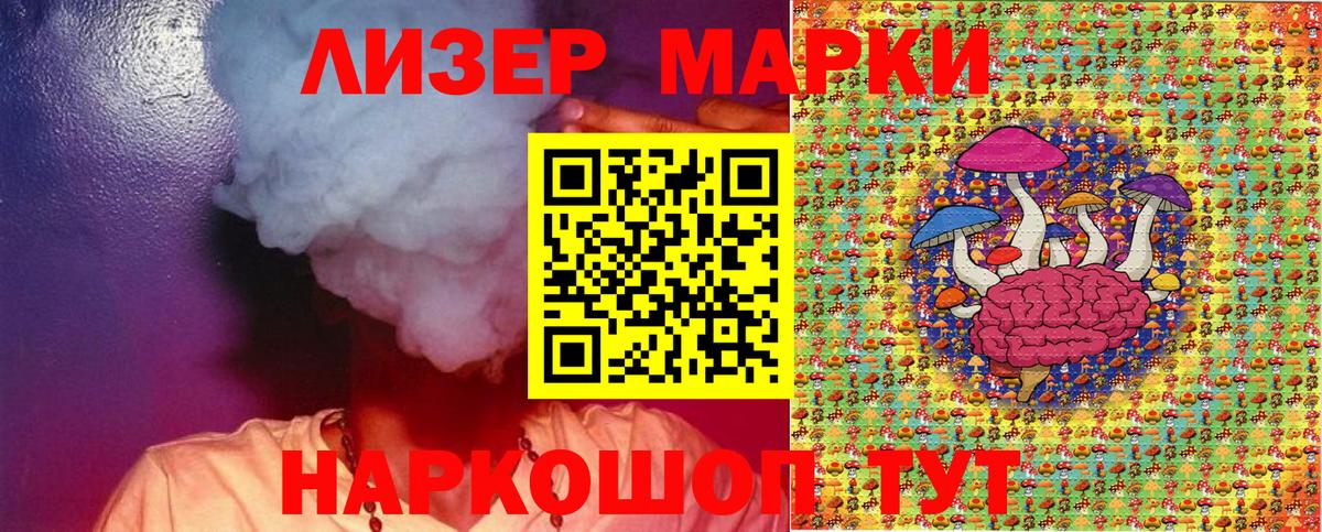 Чита  Марки 25I-NBOMe 1,5мг  Марки 25I-NBOMe 1,5мг  Вход с VPN 