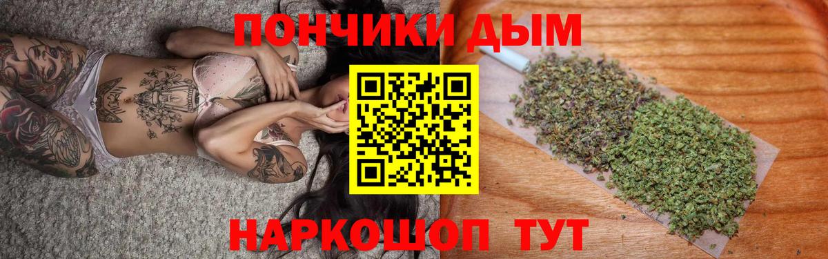 МАРИХУАНА MAZAR  Вход с VPN  Бошки Шишки Ganja  МАРИХУАНА сатива  Чита 