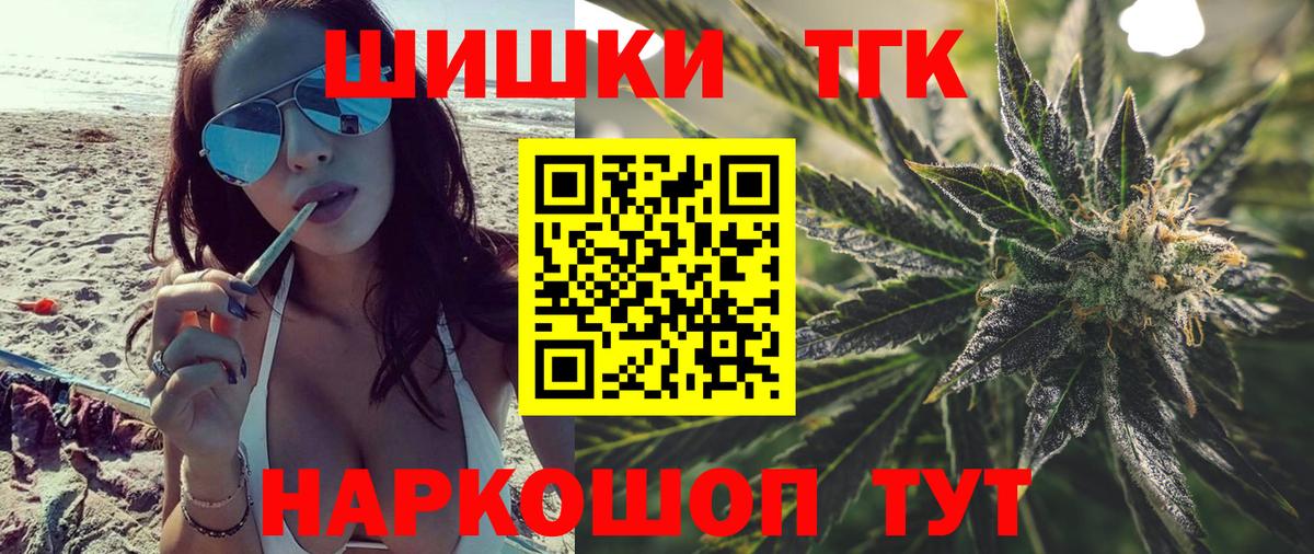 Канабис семена Чита